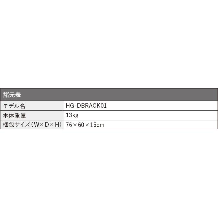 ハイガー　ダンベルラック ダンベルスタンドHG-DBRACK01 ダンベルスタンド HG-DBRACK01 | トレーニング,ダンベル・ベンチ