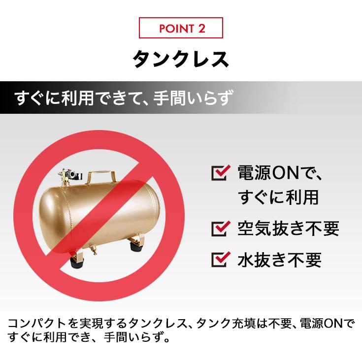 中古 HAIGE コンプレッサー タンクレス オイルレス HG-DC880N1 HAIGE コンプレッサー タンクレス オイルレス HG-DC880N1 やや傷や汚れ