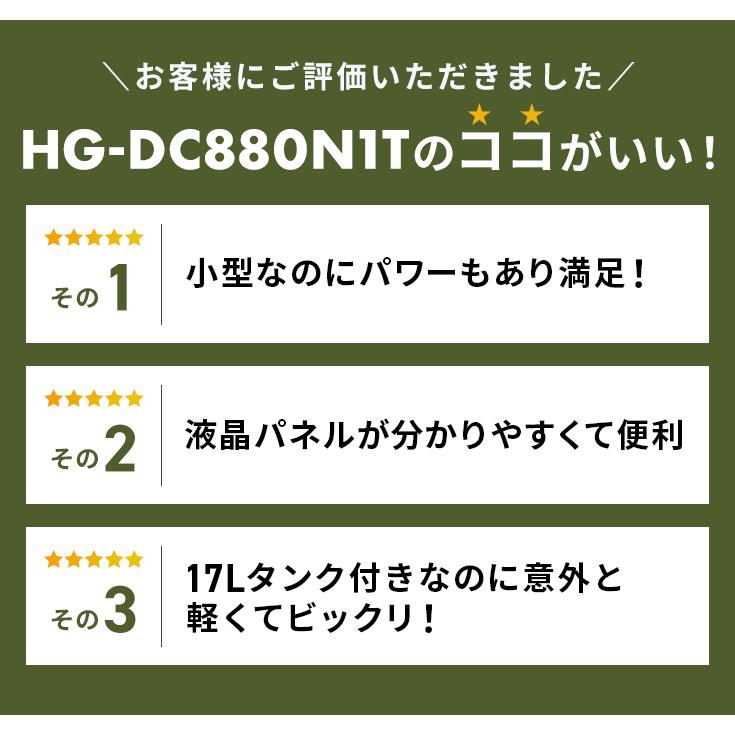 ハイガー公式 エアコンプレッサー 100V 17L オイルレス 最大圧力0.9MPa 静音 小型 業務用 HG-DC880N1T 1年保証｜haige｜03