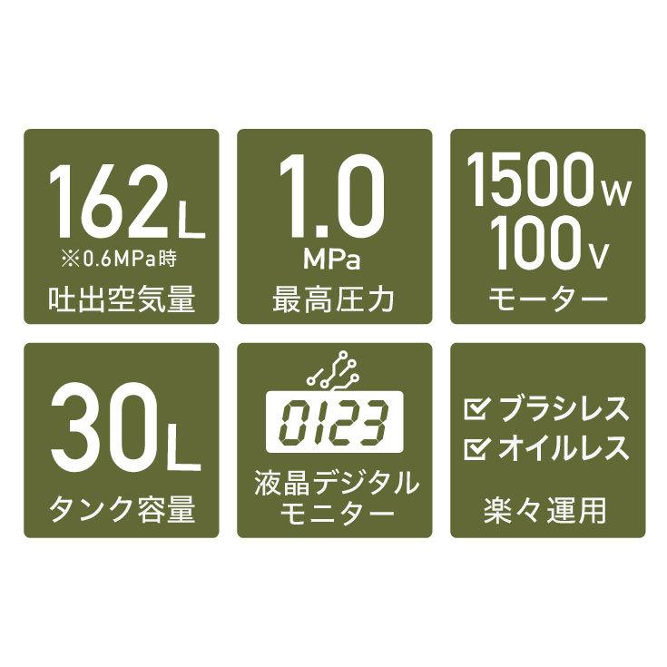 ハイガー公式 エアコンプレッサー 縦型 100V 30L オイルレス 最大圧力1.0MPa 静音 小型 業務用 HG-DC990-30 1年保証｜haige｜05