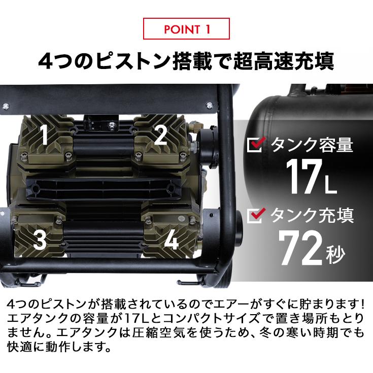 HAIGE ハイガー公式 エアコンプレッサー 100V 17L オイルレス HAIGE ハイガー公式 エアコンプレッサー 100V 17L オイルレス
