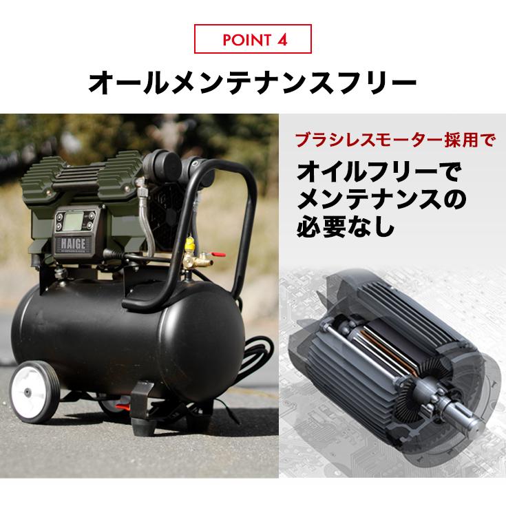 HAIGE ハイガー公式 エアコンプレッサー 100V 17L オイルレス HAIGE ハイガー公式 エアコンプレッサー 100V 17L オイルレス