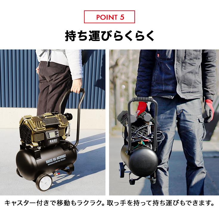 HAIGE ハイガー公式 エアコンプレッサー 100V 17L オイルレス HAIGE ハイガー公式 エアコンプレッサー 100V 17L オイルレス