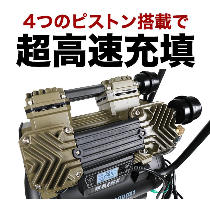 HAIGE ハイガー公式 エアコンプレッサー 100V 17L オイルレス HAIGE ハイガー公式 エアコンプレッサー 100V 17L オイルレス