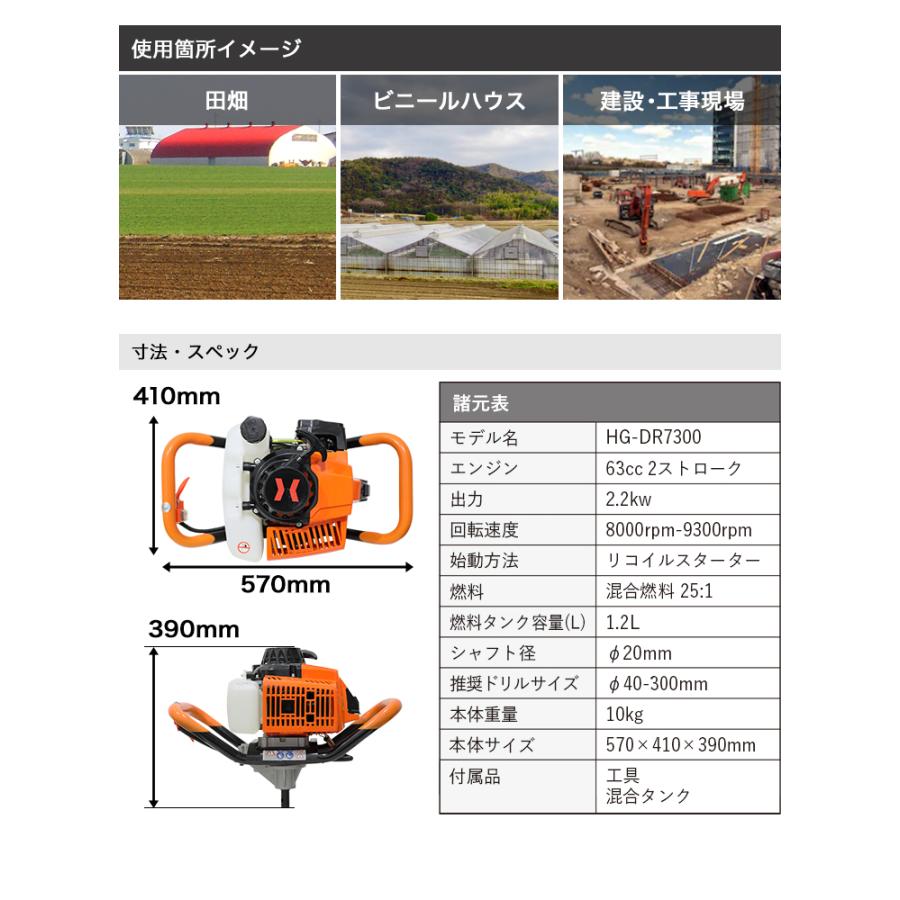 HAIGE ハイガー公式 穴掘り機 エンジンオーガー アースオーガー HAIGE ハイガー公式 穴掘り機 エンジンオーガー アースオーガー