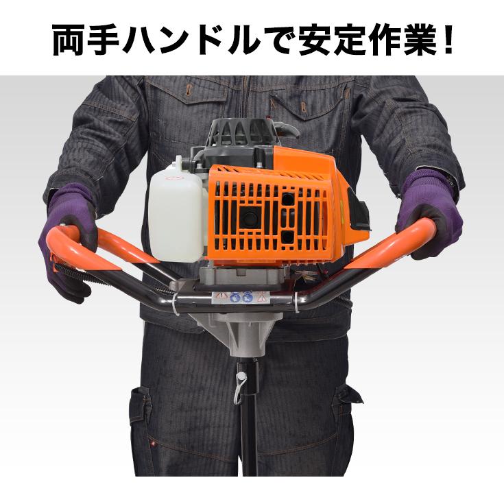HAIGE（ハイガー） 穴掘り機 エンジンオーガー アースオーガー 63cc