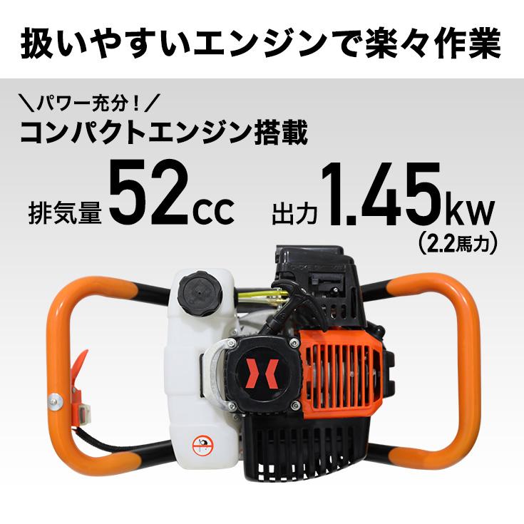 HAIGE ハイガー公式 穴掘り機 エンジン アースオーガー 52cc HAIGE ハイガー公式 穴掘り機 エンジン アースオーガー 52cc