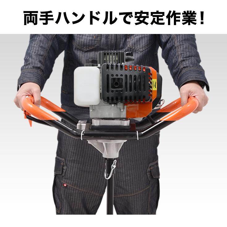 HAIGE ハイガー公式 穴掘り機 エンジン アースオーガー 52cc HAIGE ハイガー公式 穴掘り機 エンジン アースオーガー 52cc
