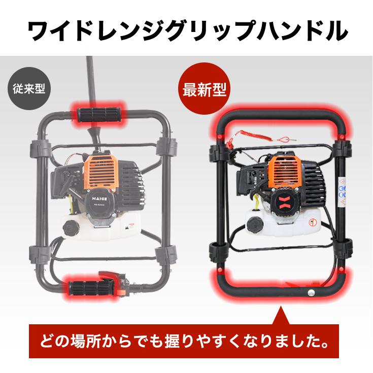HAIGE（ハイガー） 穴掘り機 エンジンオーガー 52cc 2サイクル 緊急