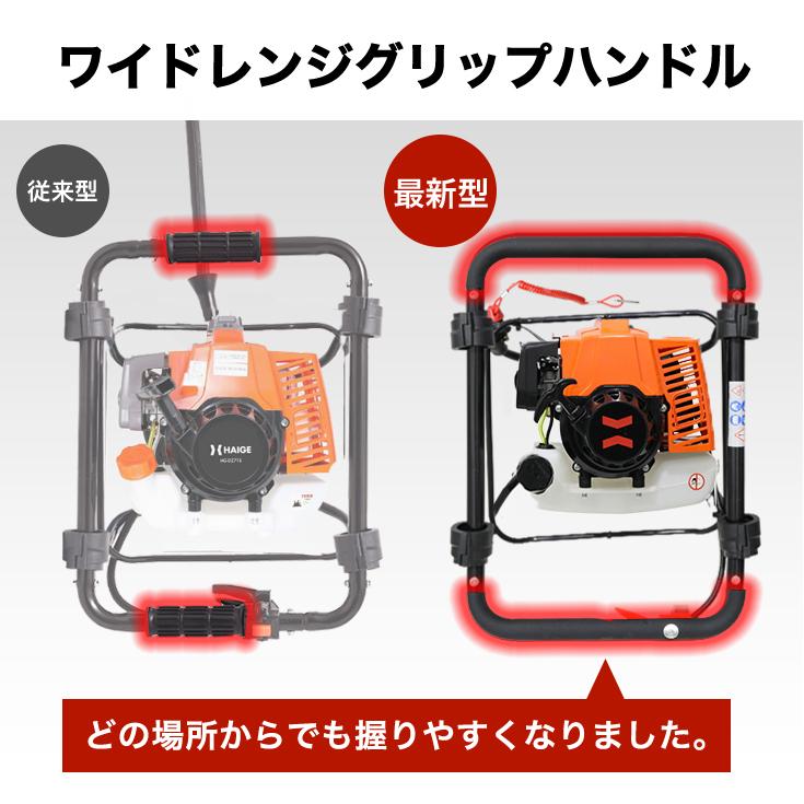 HAIGE（ハイガー） 穴掘り機 エンジンオーガー 63cc Φ40mmドリル付き