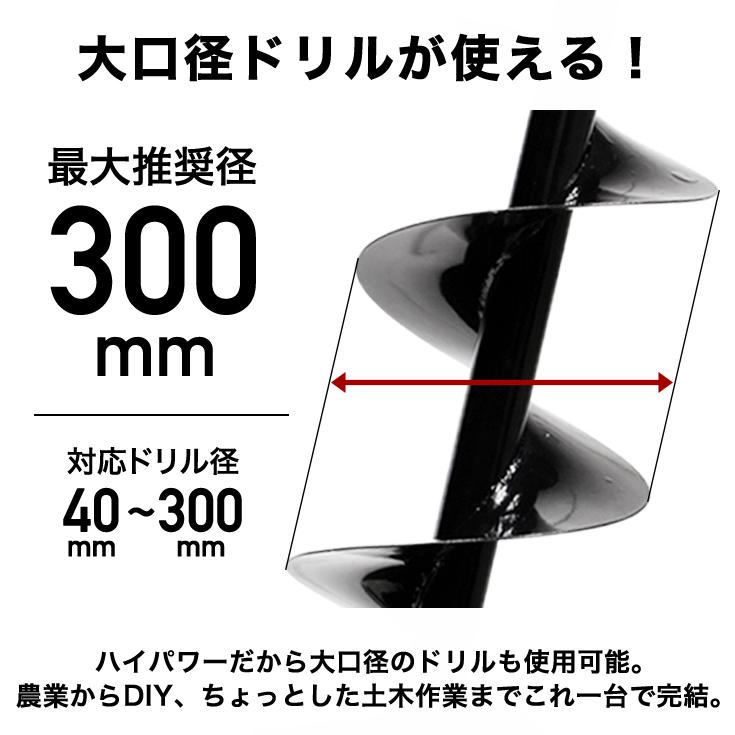 HAIGE（ハイガー） 穴掘り機 エンジンオーガー 63cc Φ40mmドリル付き