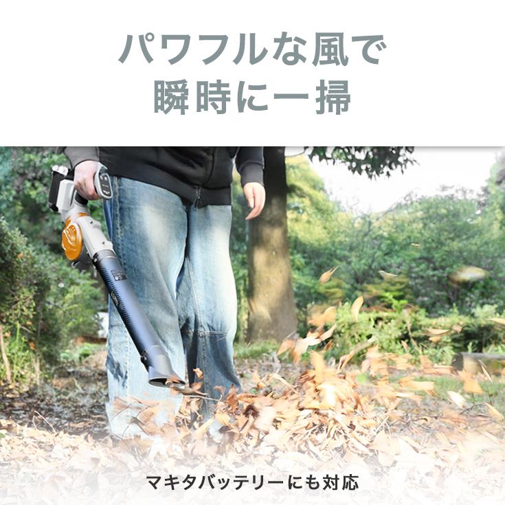 HAIGE（ハイガー） 電動ブロワー マキタバッテリー対応 充電式 静音