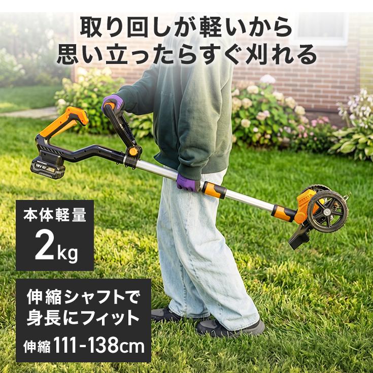 HAIGE（ハイガー） 電動芝草刈機 マキタ互換 18V 本体のみ 充電式刈