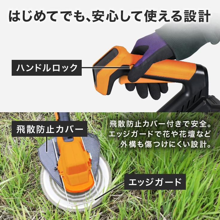 HAIGE（ハイガー） 電動芝草刈機 バッテリーセット マキタ互換 18V