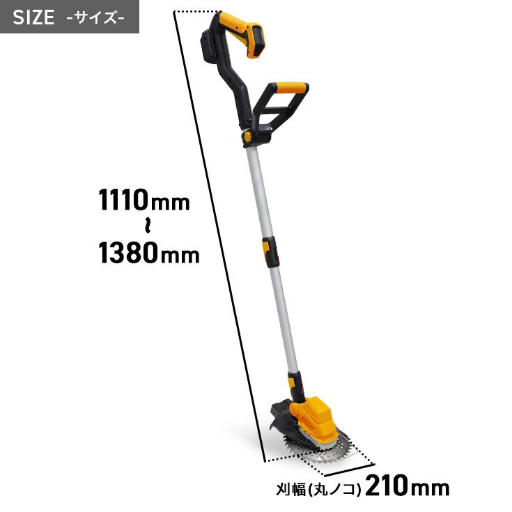 HAIGE（ハイガー） 【2,000円引クーポン☆8/31まで】ハイガー 電動芝