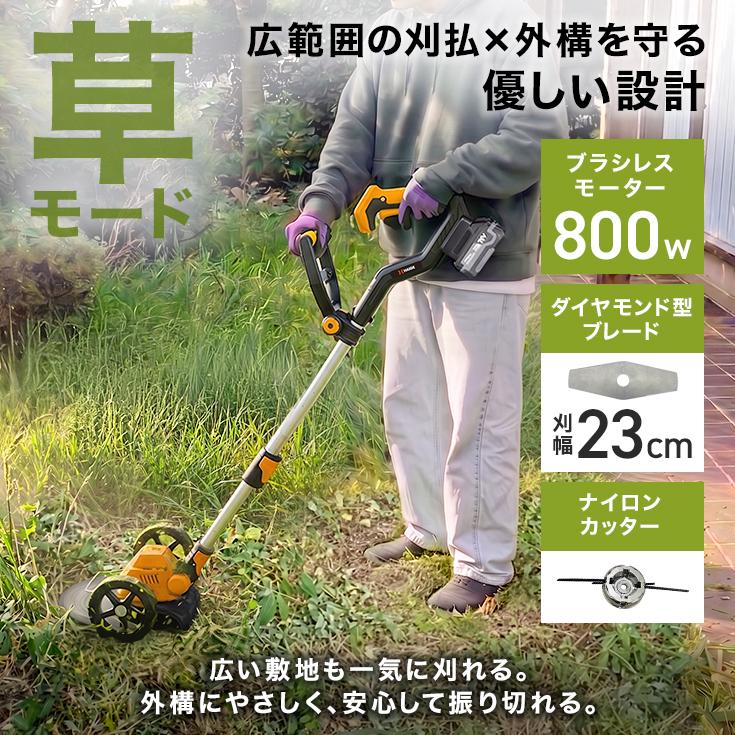 HAIGE（ハイガー） 電動芝草刈機 バッテリーセット マキタ互換 18V