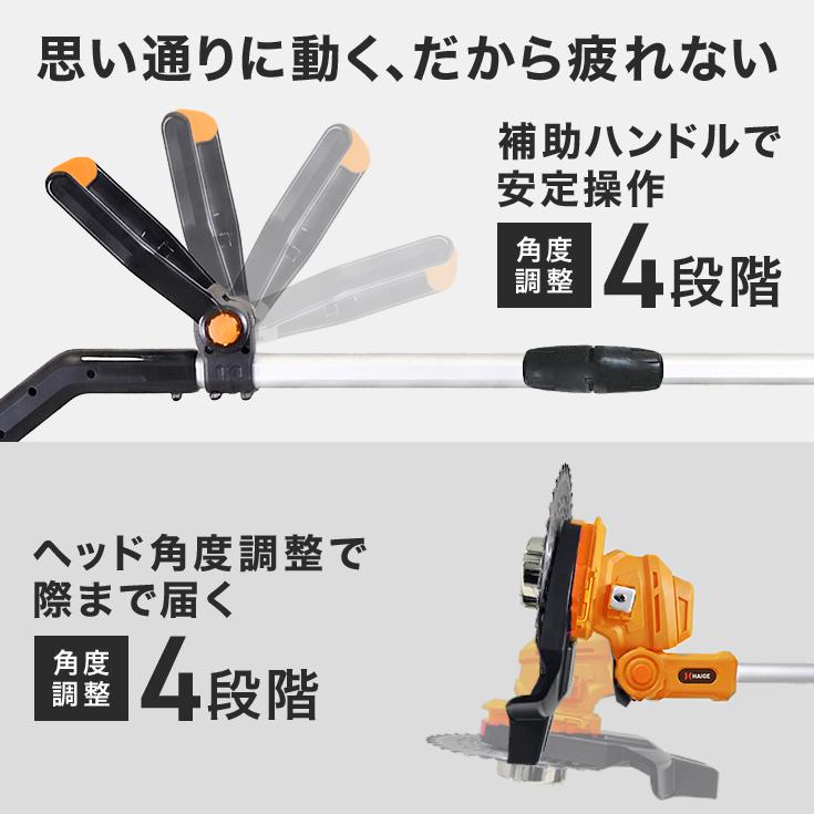 HAIGE（ハイガー） 【☆夏物SALE☆￥2,000引クーポン】 電動芝草刈機