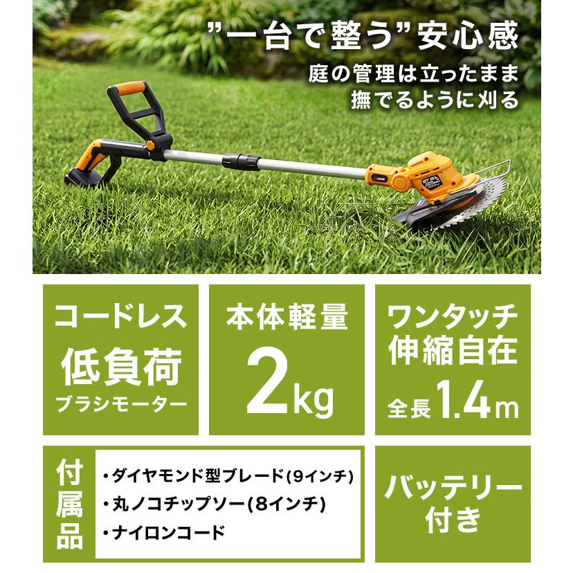 HAIGE（ハイガー） 電動芝草刈機 マキタ互換 18V バッテリーセット