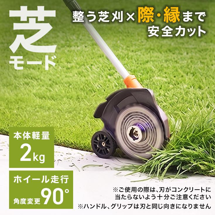 HAIGE（ハイガー） 【☆5のつく日☆￥4,000引クーポン】 電動芝草刈機