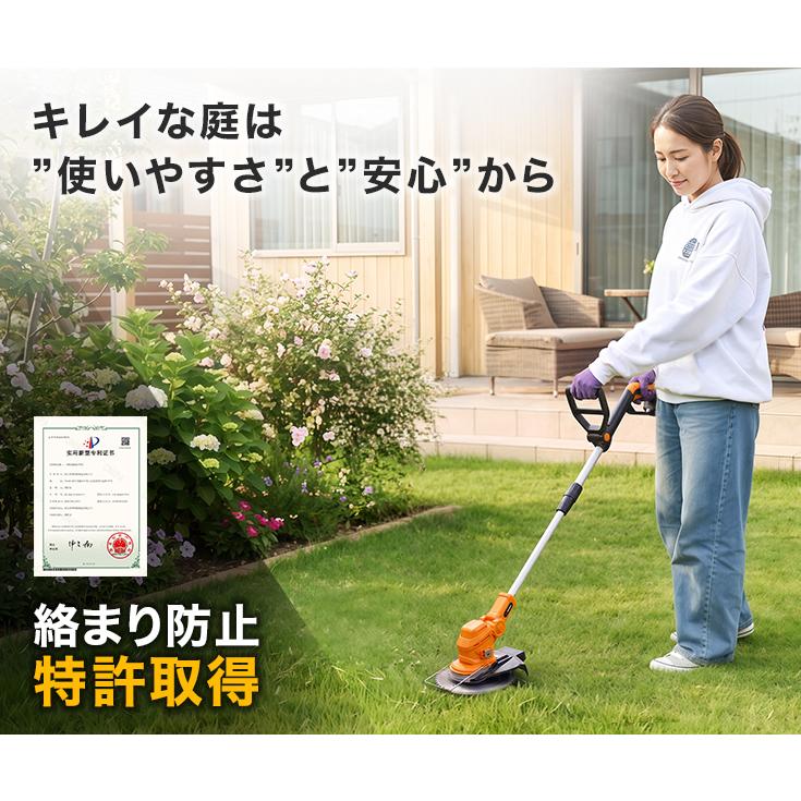 HAIGE（ハイガー） 電動芝草刈機 マキタ互換 18V バッテリーセット