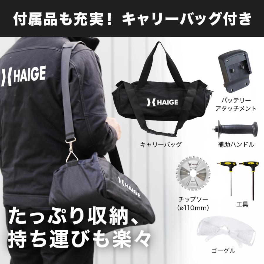 HAIGE（ハイガー） 【10,000円引クーポン☆7/21まで】ハイガー 電動 