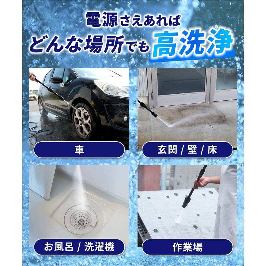 HAIGE ハイガー 電動高圧洗浄機 タンク式 水道直結両用 最大吐出