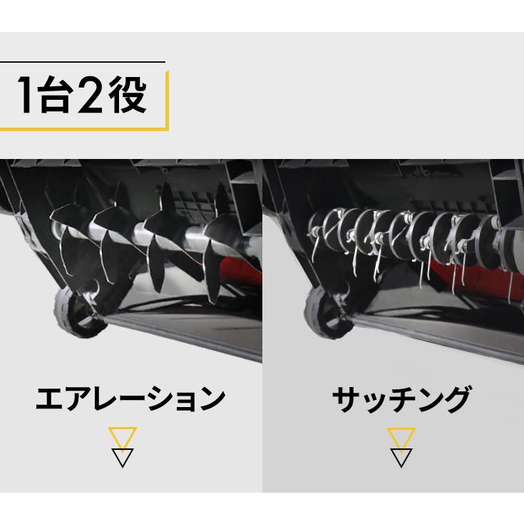 HAIGE（ハイガー） 〈予約〉ハイガー スカリファイヤ 本体のみ 芝管理