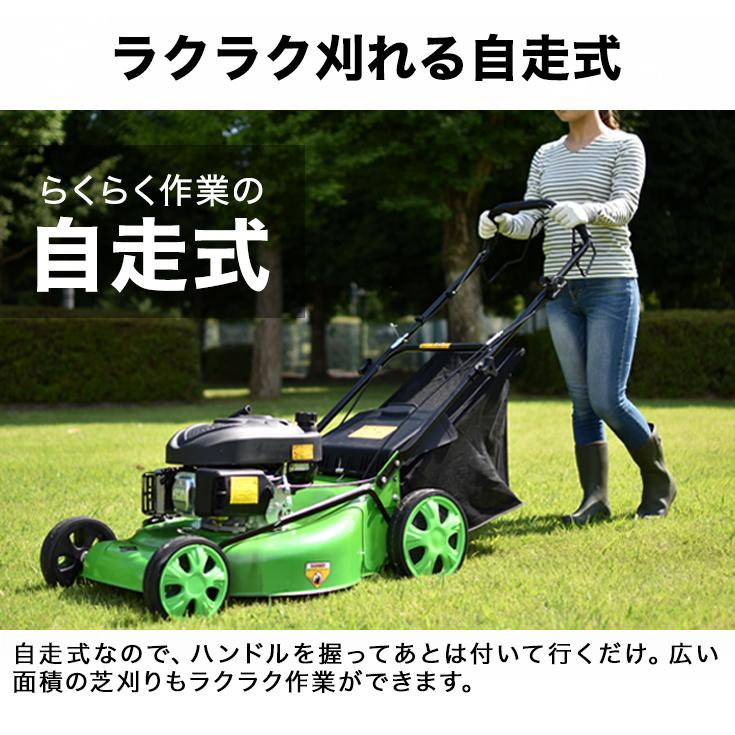 自走式芝刈り機バケット付き5.75馬力マーレー 自走式芝刈り機バケット付き5.75馬力マーレー