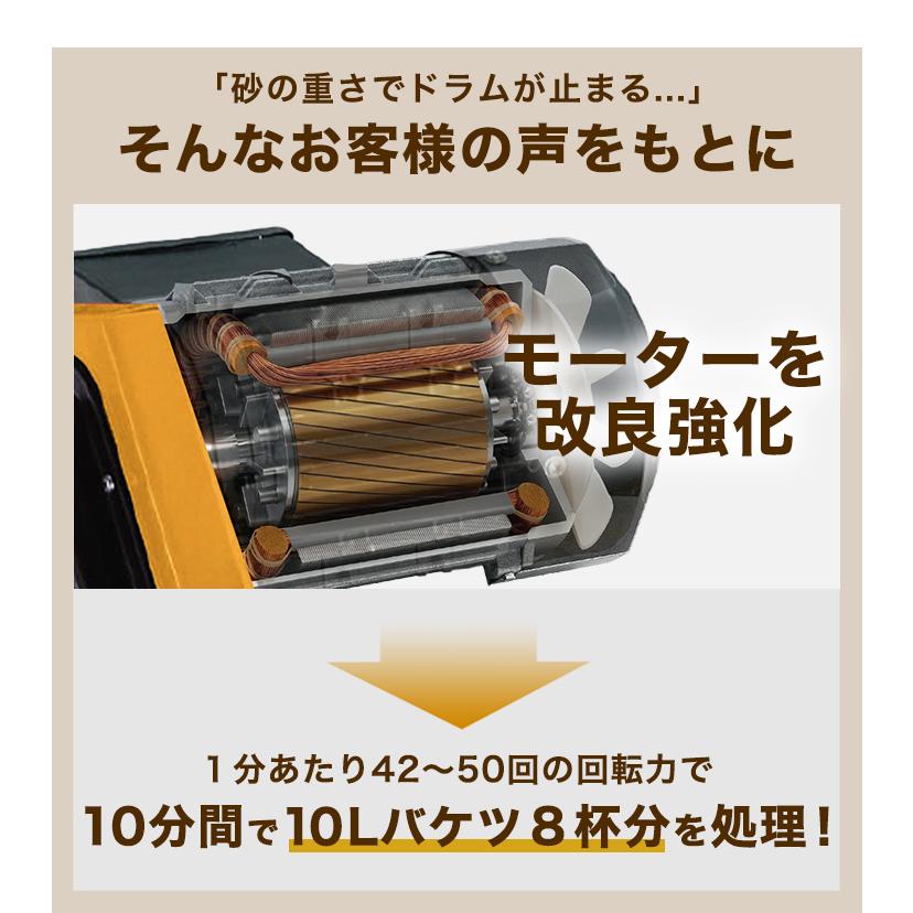 HAIGE（ハイガー） 電動回転ふるい機 土ふるい機 網目4mm/6mm 砂ふるい