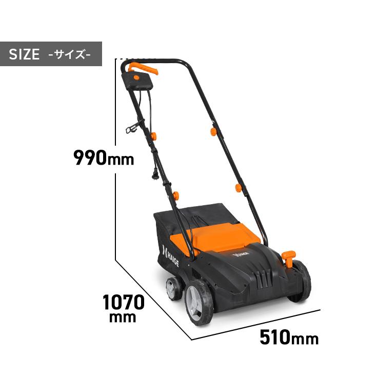 HAIGE ハイガー公式 電動芝生スイーパー 集草機 落ち葉回収 人工 HAIGE ハイガー公式 電動芝生スイーパー 集草機 落ち葉回収 人工