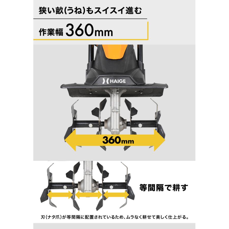 HAIGE（ハイガー） 【1,000円引クーポン☆6/30まで】ハイガー 電動