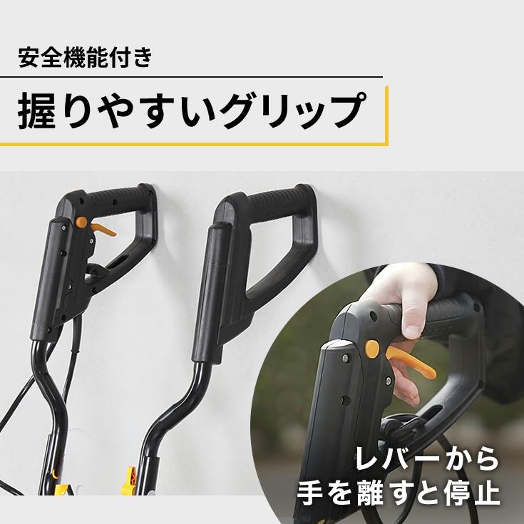 HAIGE（ハイガー） 電動耕運機 コード式耕うん機 本体のみ ミニ耕運機