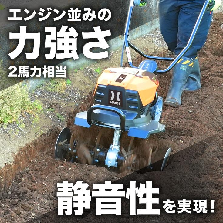 【大特価】電動耕運機 ガーデニング 家庭用 小型 バッテリーなし　軽量コンパクト 楽天市場】【スーパーDEAL】充電式耕うん機 コードレス ミニ