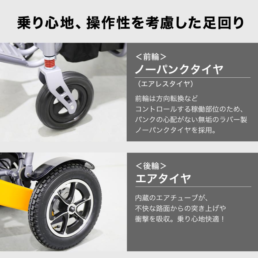 ハイガー公式 電動車椅子 車いす 運転免許不要 プレゼントTAIS ハイガー公式 電動車椅子 車いす 運転免許不要 プレゼントTAIS