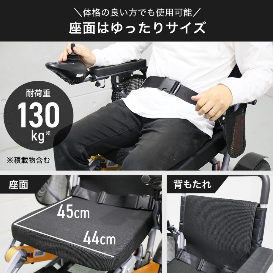 ハイガー公式 電動車椅子 車いす 運転免許不要 プレゼントTAIS ハイガー公式 電動車椅子 車いす 運転免許不要 プレゼントTAIS