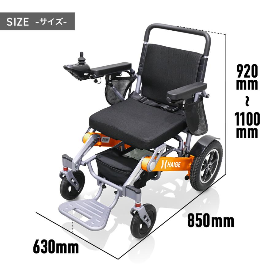 ハイガー公式 電動車椅子 車いす 運転免許不要 プレゼントTAIS ハイガー公式 電動車椅子 車いす 運転免許不要 プレゼントTAIS