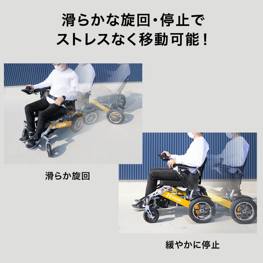 SALE特別価格】ハイガー公式 電動車椅子 車いす 運転免許不要 SALE特別価格】ハイガー公式 電動車椅子 車いす 運転免許不要