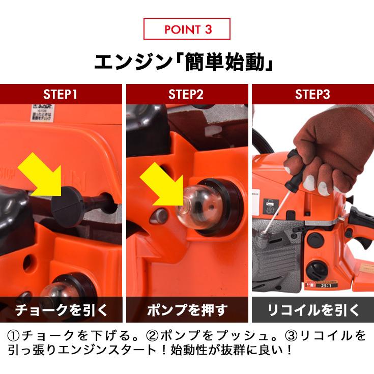 ハイガー公式 チェーンソー エンジン 52cc 軽量 20インチ(50cm) 3馬力 HG-F5200 1年保証｜haige｜06