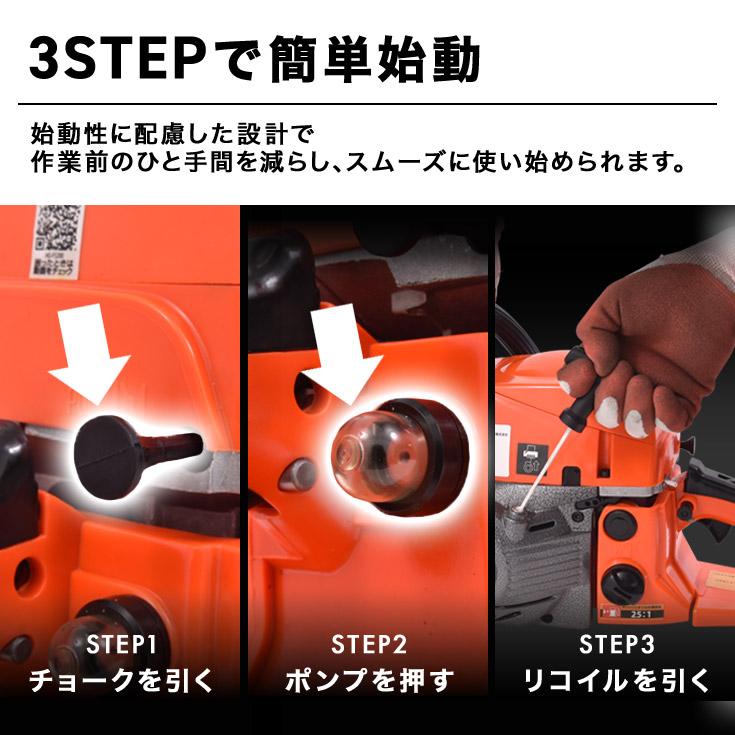HAIGE（ハイガー） チェーンソー エンジン 52cc 軽量 20インチ(50cm) 3