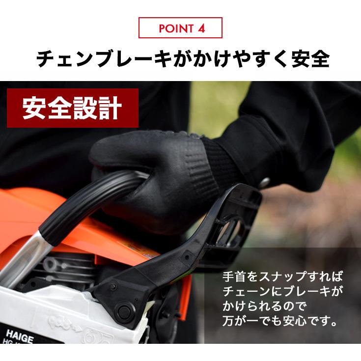 HAIGE ハイガー公式 チェーンソー エンジン 52cc 軽量 20インチ HAIGE ハイガー公式 チェーンソー エンジン 52cc 軽量 20インチ