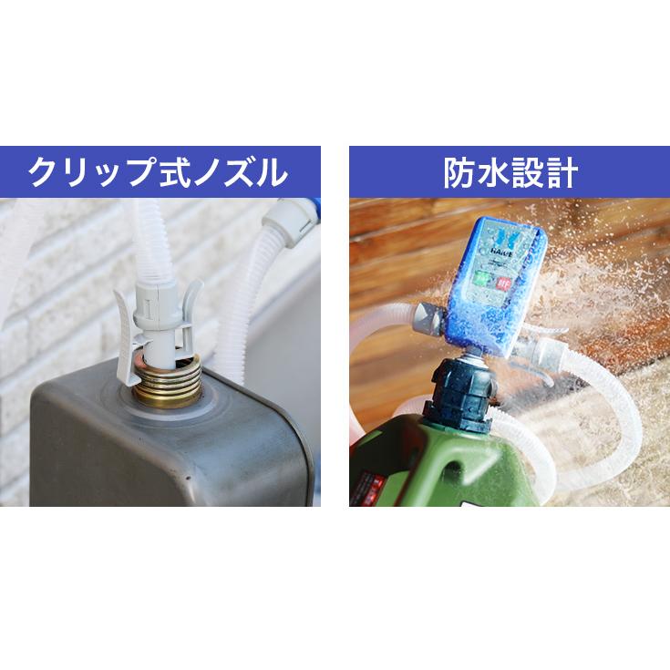 HAIGE ハイガー 多機能電動ポンプ 給油ポンプ オートストップ