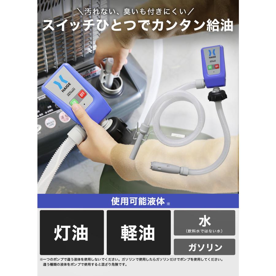 HAIGE（ハイガー） 【3000円引クーポン☆12/15まで】ハイガー 多機能