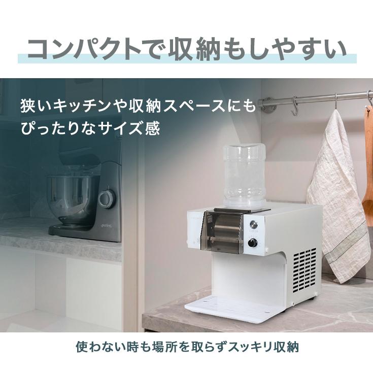 3,000円引クーポン☆6/22まで】ハイガー 電動フレークかき氷機 糸