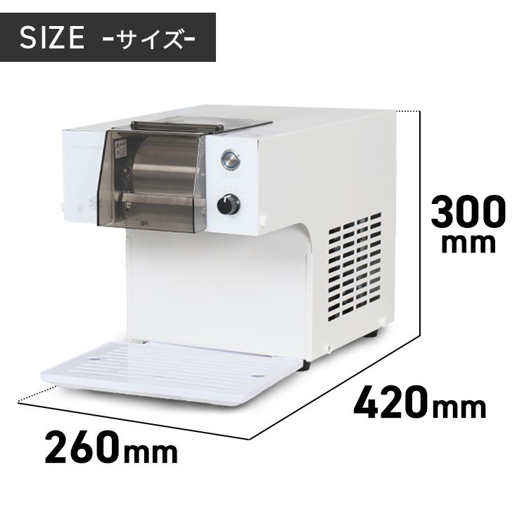 3,000円引クーポン☆6/22まで】ハイガー 電動フレークかき氷機 糸