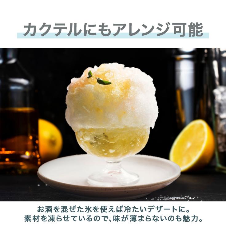 5,000円引クーポン☆6/15まで】ハイガー 電動フレークかき氷機 糸