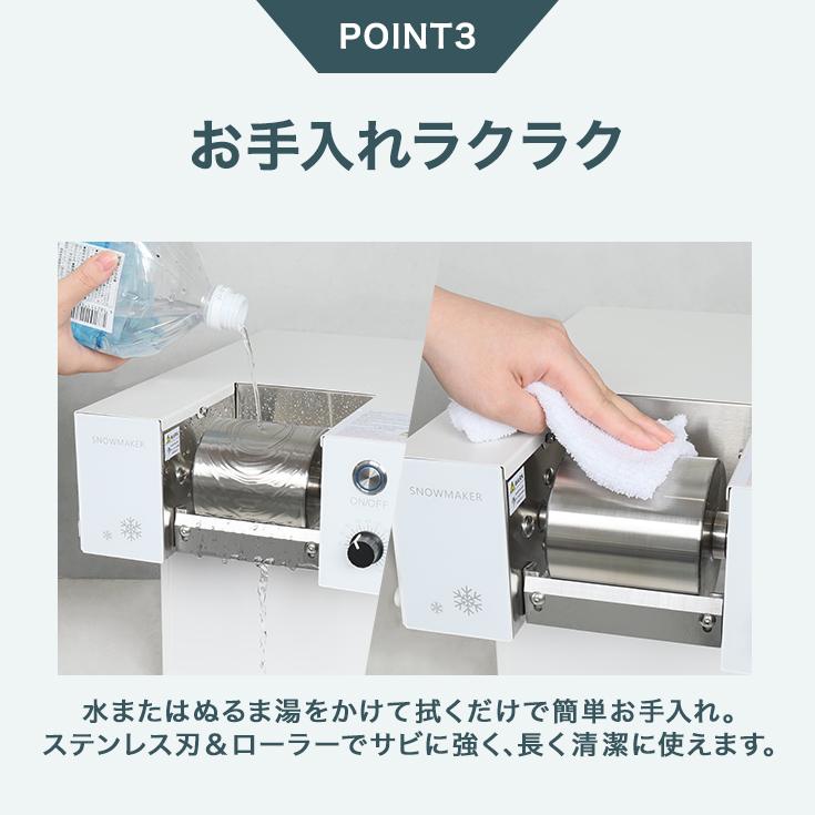 3,000円引クーポン☆6/22まで】ハイガー 電動フレークかき氷機 糸