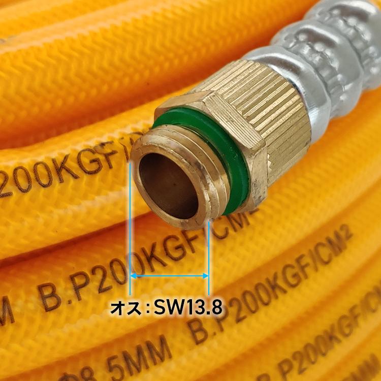 HAIGE エンジン噴霧器用 100mホース 内径8.5mm ネジ規格：オス側