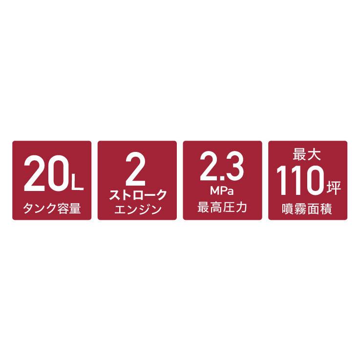 HAIGE ハイガー公式 エンジン噴霧器 背負い式 2スト 20Lタンク HG 