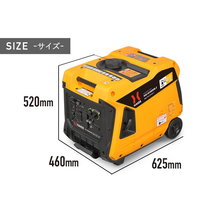 HAIGE ハイガー インバーター発電機 ガソリン/LPガス両用 正弦波