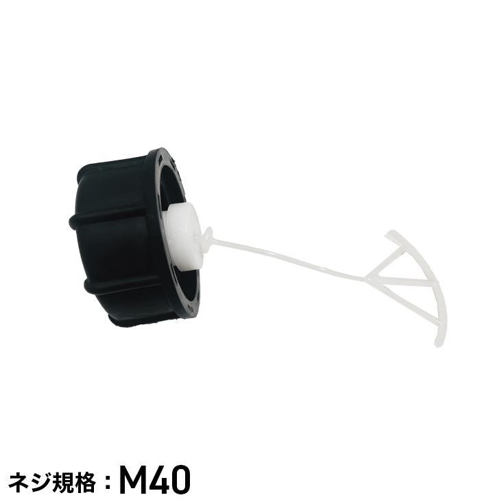 HAIGE（ハイガー） 燃料タンクキャップ／エンジン セット動噴 HG